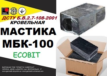 Мастика битумная кровельная МБК-100 Ecobit  ДСТУ Б.В.2.7-108-2001
